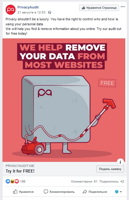 Примеры работающих креативов